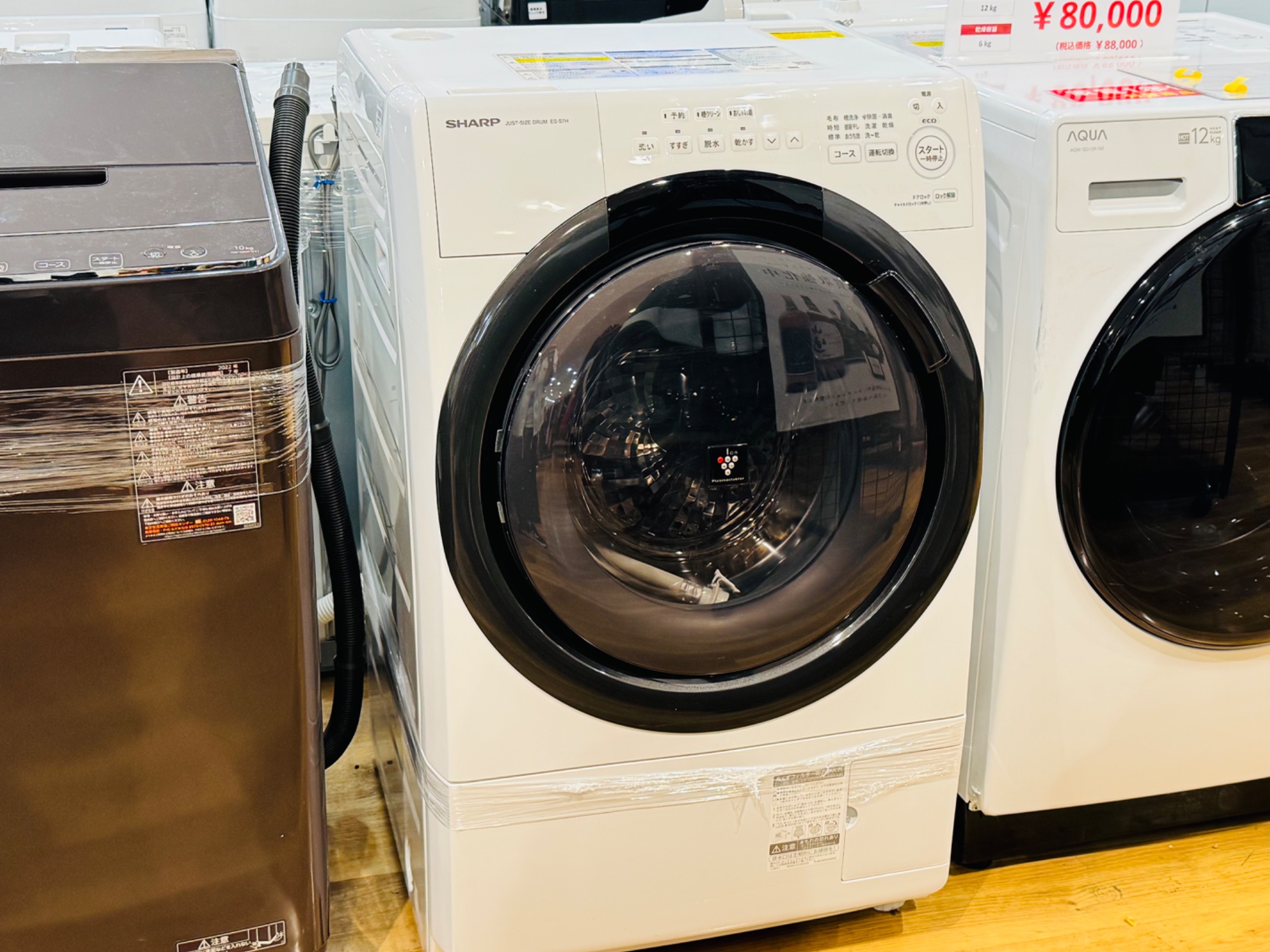 SHARP / シャープ】ドラム式洗濯機 ES-S7H｜省スペースで設置しやすい