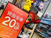 トレファクイオンモール神戸南店ブログ