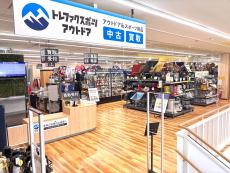 トレファク長久手店ブログ