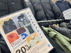 トレファク長久手店ブログ