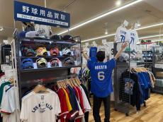 トレファク長久手店ブログ