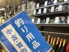 トレファク長久手店ブログ