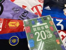 トレファク長久手店ブログ