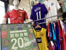 トレファク長久手店ブログ