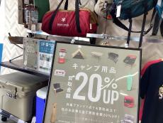 トレファク長久手店ブログ