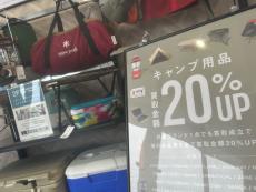 トレファク長久手店ブログ