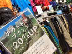 トレファク長久手店ブログ