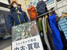 トレファク長久手店ブログ