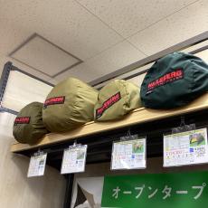トレファク長久手店ブログ