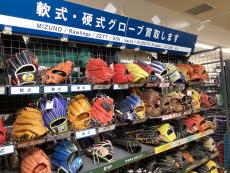 トレファク長久手店ブログ