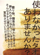 トレファク南柏店ブログ