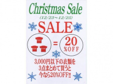 トレファク南柏店ブログ