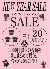 トレファク南柏店ブログ