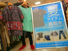 トレファク南柏店ブログ