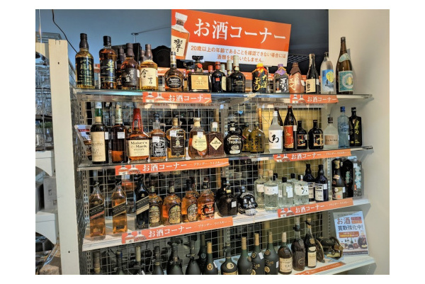 山崎 ウィスキー 12年 1000ml クイーンサイズ 買取入荷!!【南柏