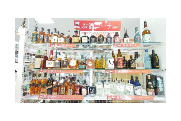 山崎 ウィスキー 12年 1000ml クイーンサイズ 買取入荷!!【南柏 山崎 ウィスキー 12年 1000ml クイーンサイズ 買取入荷!!【南柏