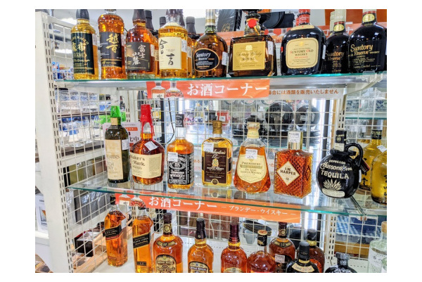 山崎 ウィスキー 12年 1000ml クイーンサイズ 買取入荷!!【南柏