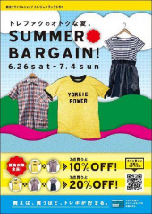 トレファク南柏店ブログ
