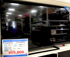 トレファク南柏店ブログ