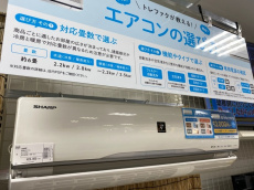 トレファク南柏店ブログ