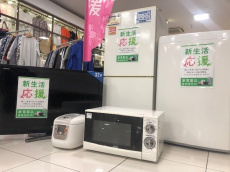 トレファク南柏店ブログ