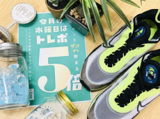トレファク南柏店ブログ