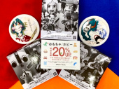 トレファク南柏店ブログ