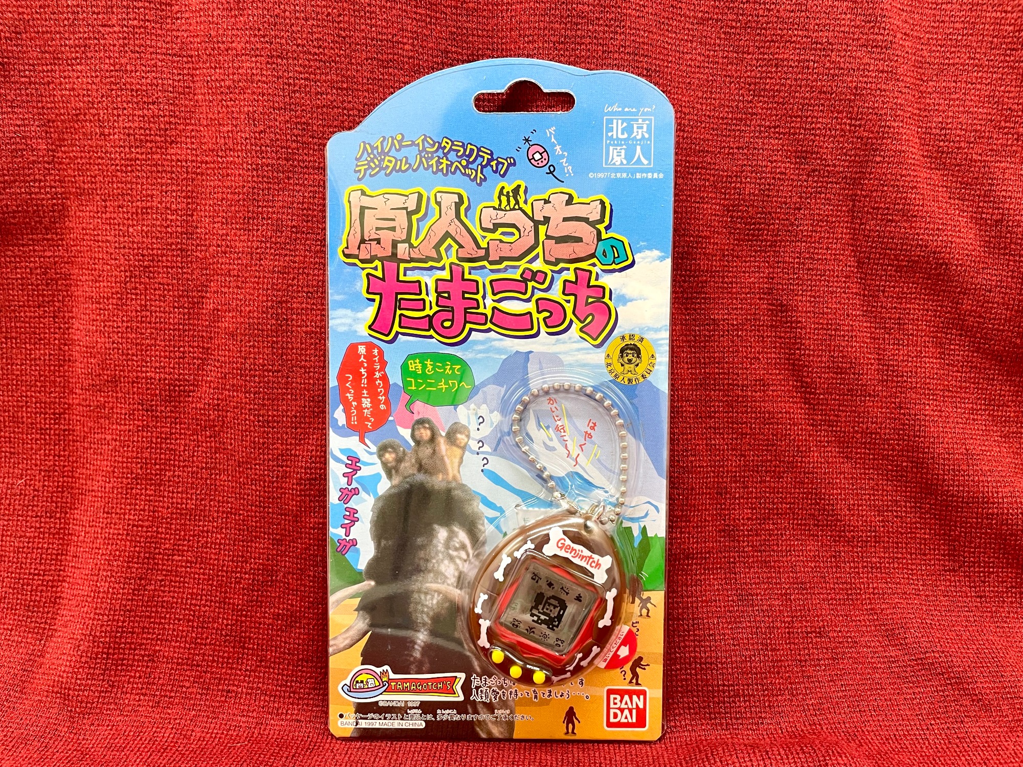 BANDAI モスラのたまごっち 新品未開封品 劇場限定版