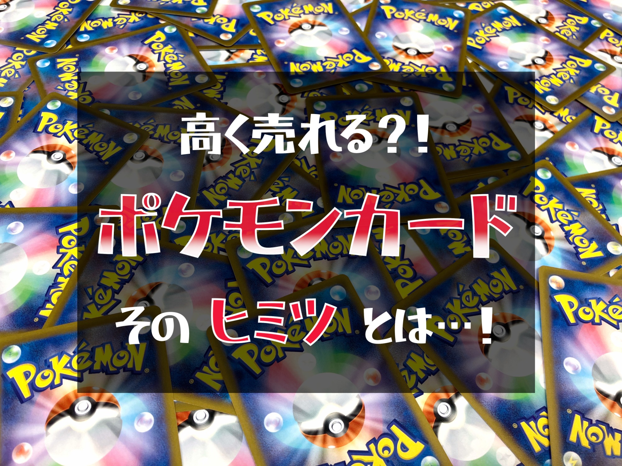 キラのみレアのみ、おまけつきデュエルマスターズ トレーディングカード　まとめ売り キラのみレアのみ、おまけつきデュエルマスターズ