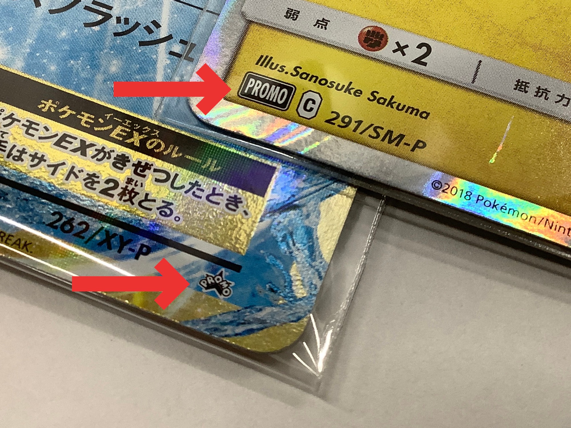 昔のポケモンカード　まとめ売り 昔のポケモンカード大量まとめ売り - メルカリ