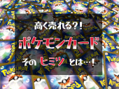 トレファク南柏店ブログ