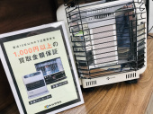 トレファク南柏店ブログ