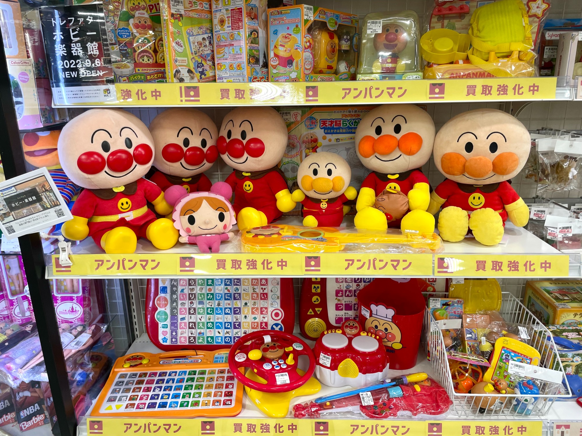 アンパンマングッズおまとめ品 アンパンマングッズ8点まとめ売り