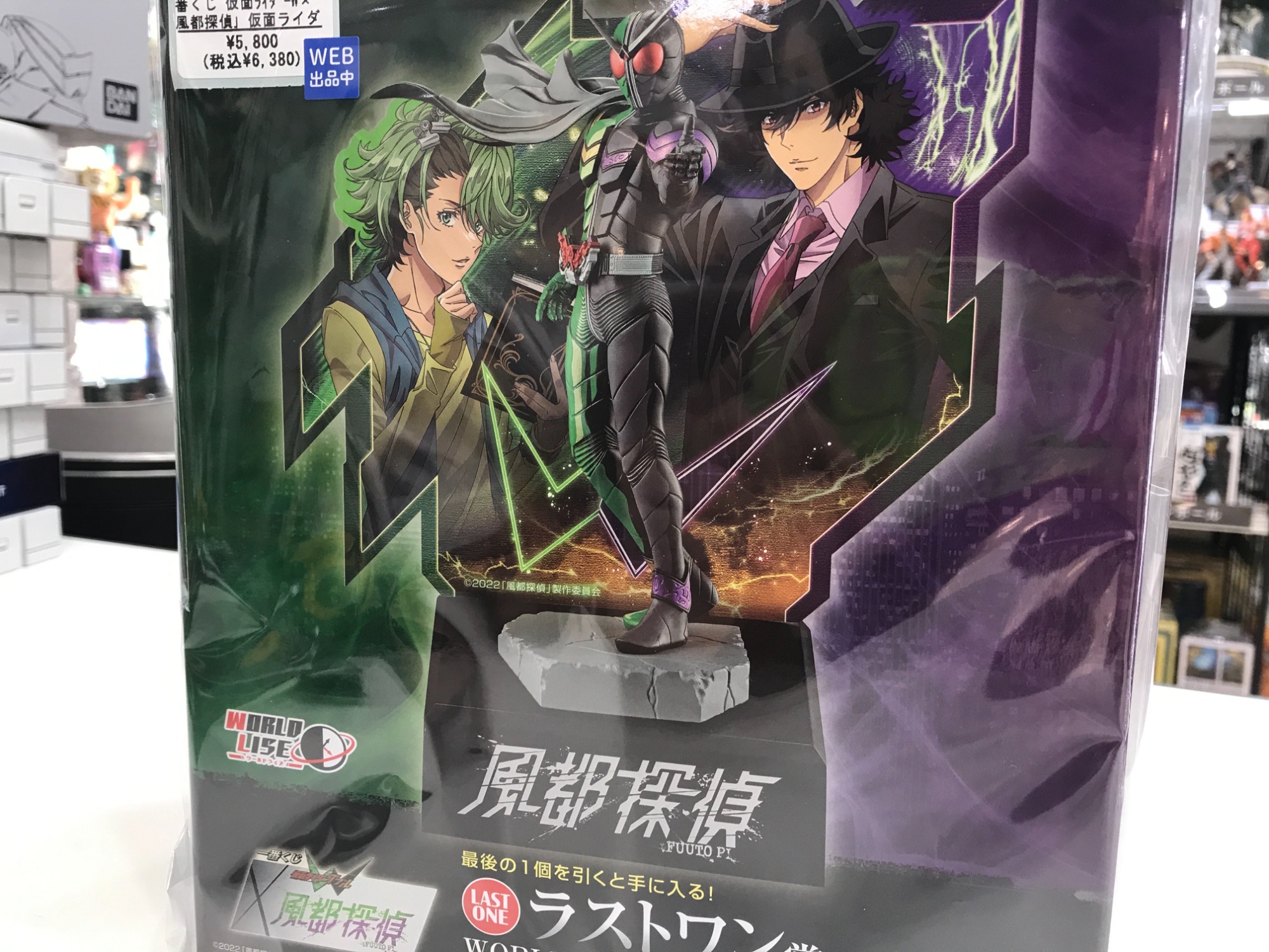 仮面ライダーWよりCSMファングメモリが買取入荷しました!【トレ