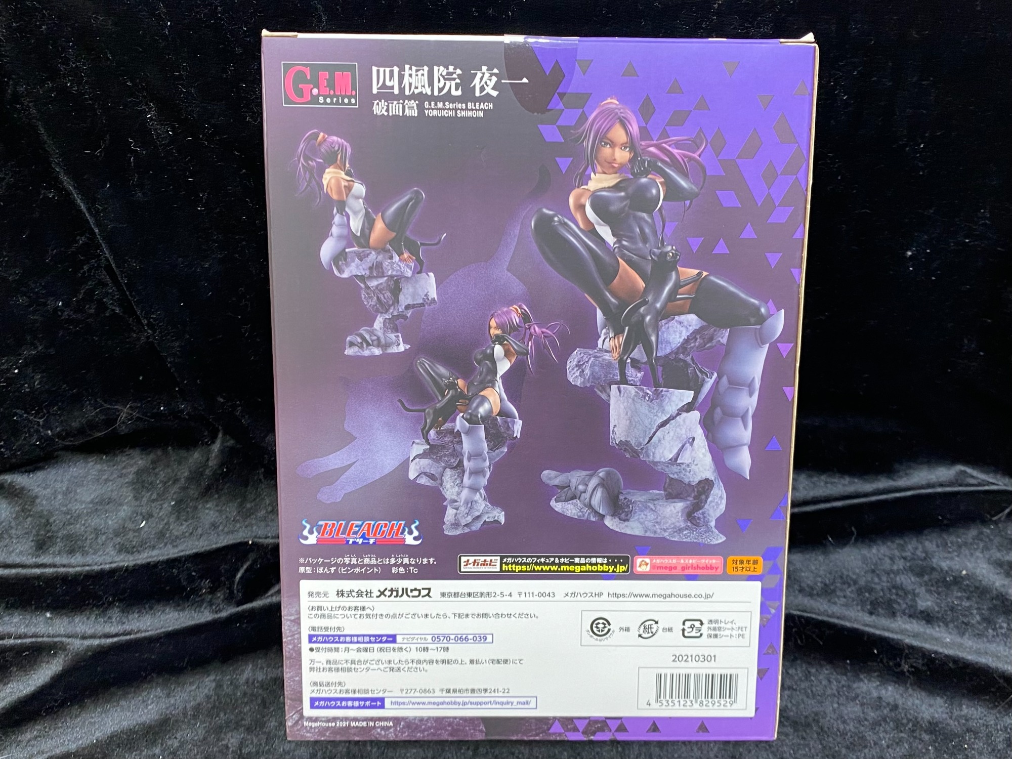 ブリーチ 千年血戦篇 フィギュア BLEACH DX ガールズフィギュア2