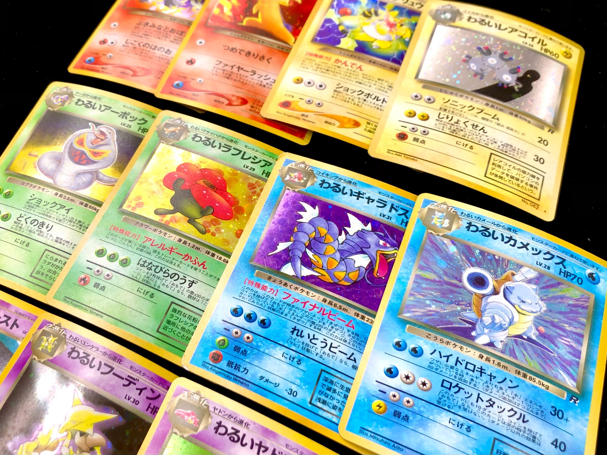 旧裏面 わるいシリーズのポケモンカードございます!【トレファク