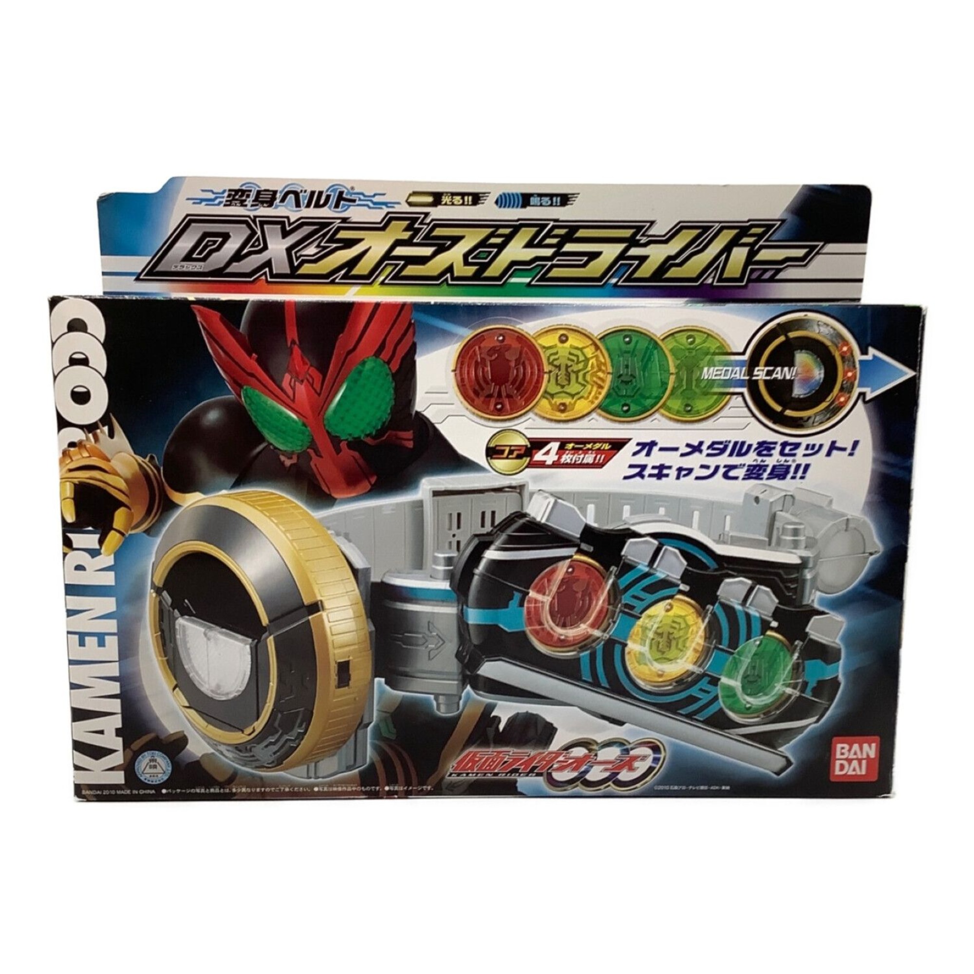 Amazon.co.jp: ライダーヒーローメモリアルSV 仮面ライダーX 神