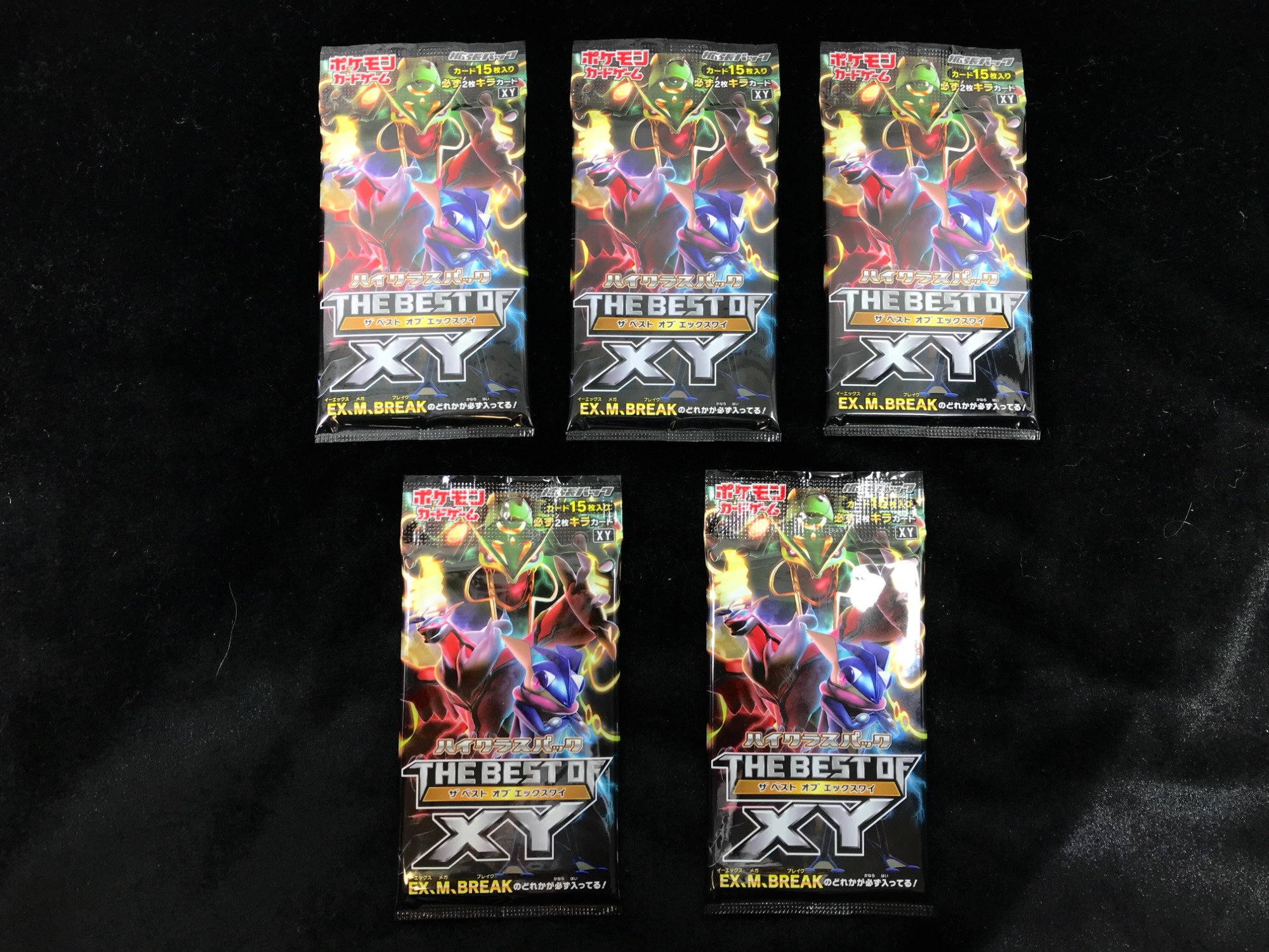 ぽけもんカード　350パックまとめ売り 皆様おまたせしました！！当店にもポケモンカードパック『THE