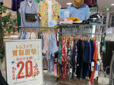 トレファク南柏店ブログ