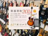 トレファク南柏店ブログ