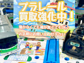 トレファク南柏店ブログ