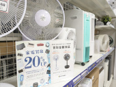 トレファク南柏店ブログ