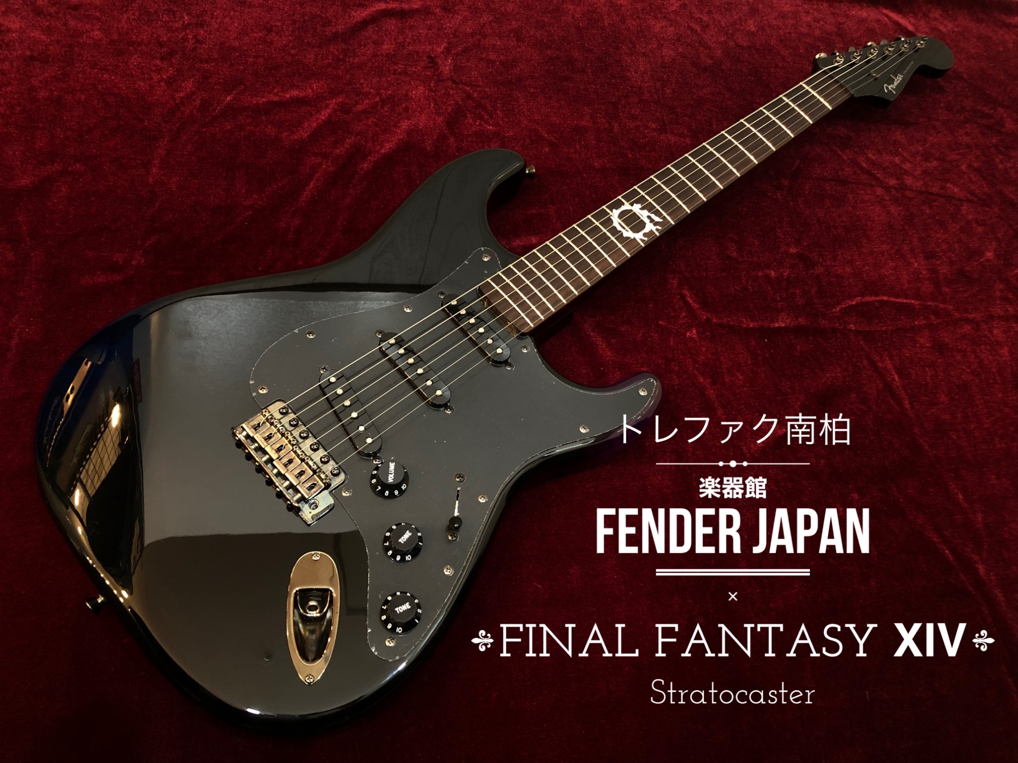 楽器強化店トレファク南柏】FENDER JAPAN×Final Fantasy XIV