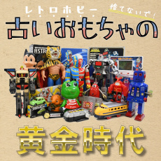トレファク南柏店ブログ