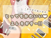 トレファク南柏店ブログ