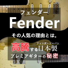 トレファク南柏店ブログ