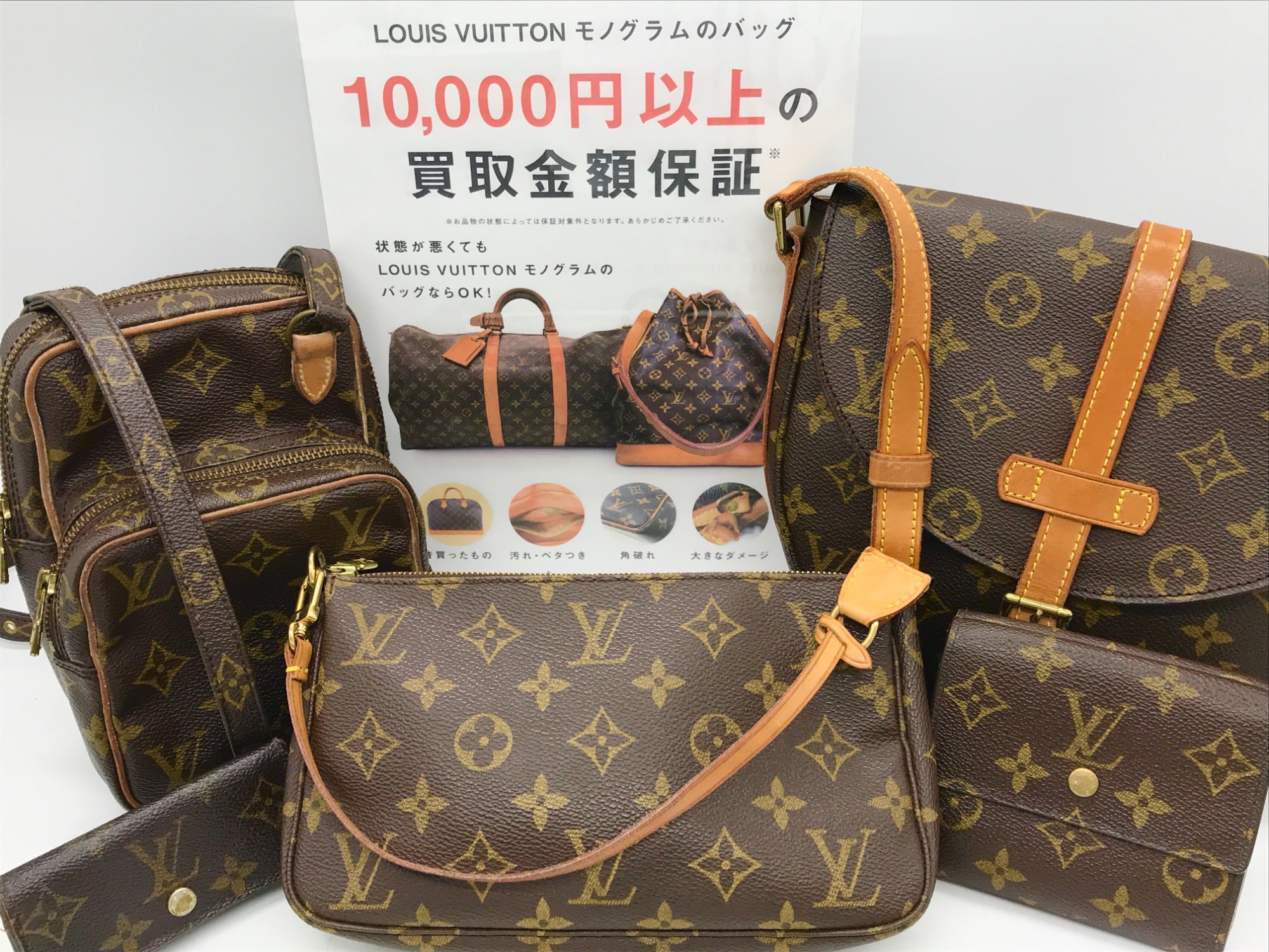 トレファク府中店】お買い得！ルイヴィトンのモノグラムハンドバッグ！