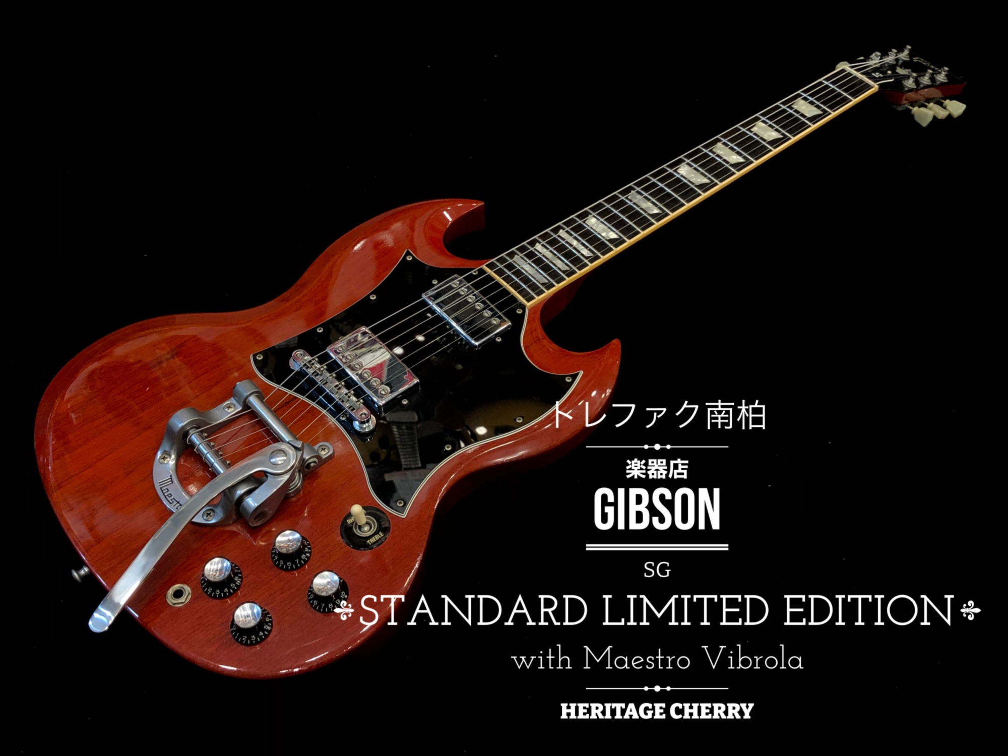 GIBSON SG Standard Limited Edition with Maestro Vibrola