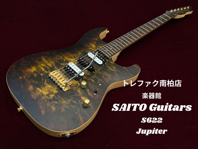 SAITO GUITARS S622 Jupiterのご紹介！【楽器強化店トレファク南柏】
