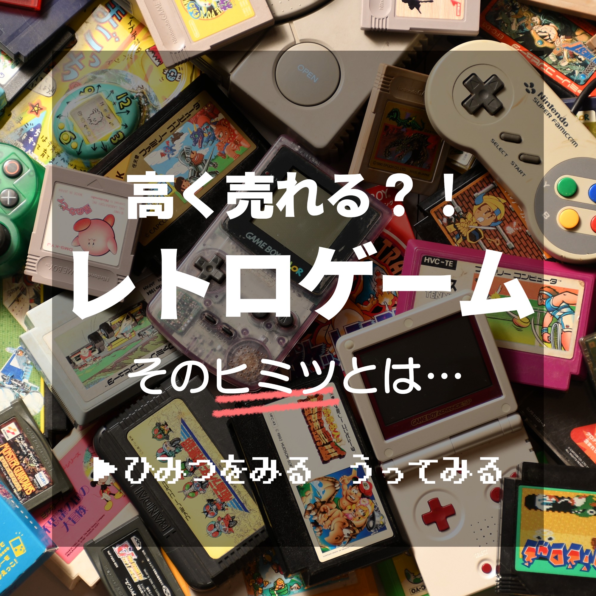 SFC スーパーファミコン ソフト コットン100％ 初回限定CD